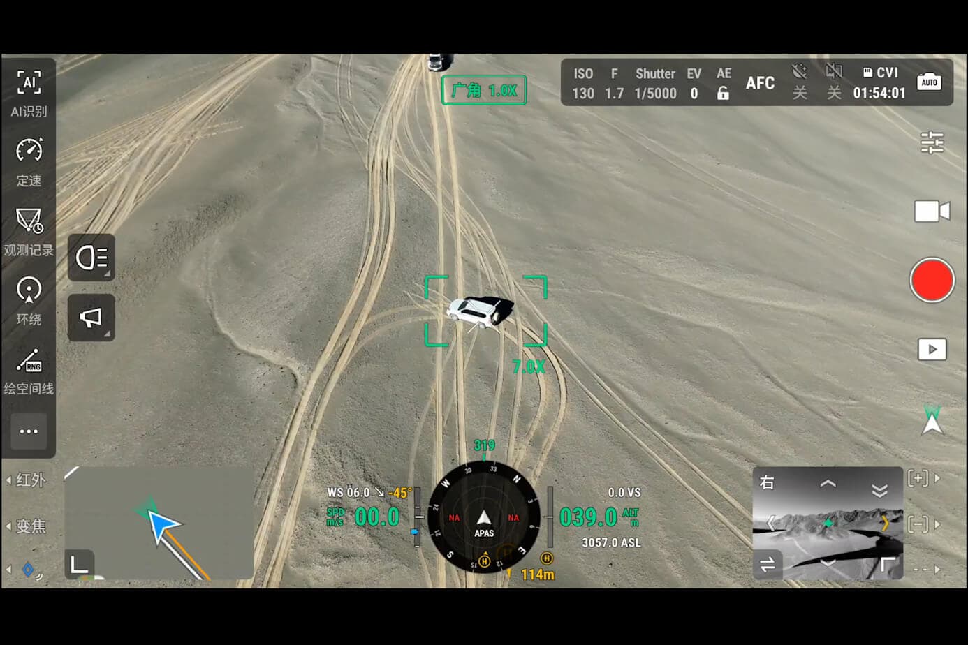 Infrastructure Inspection